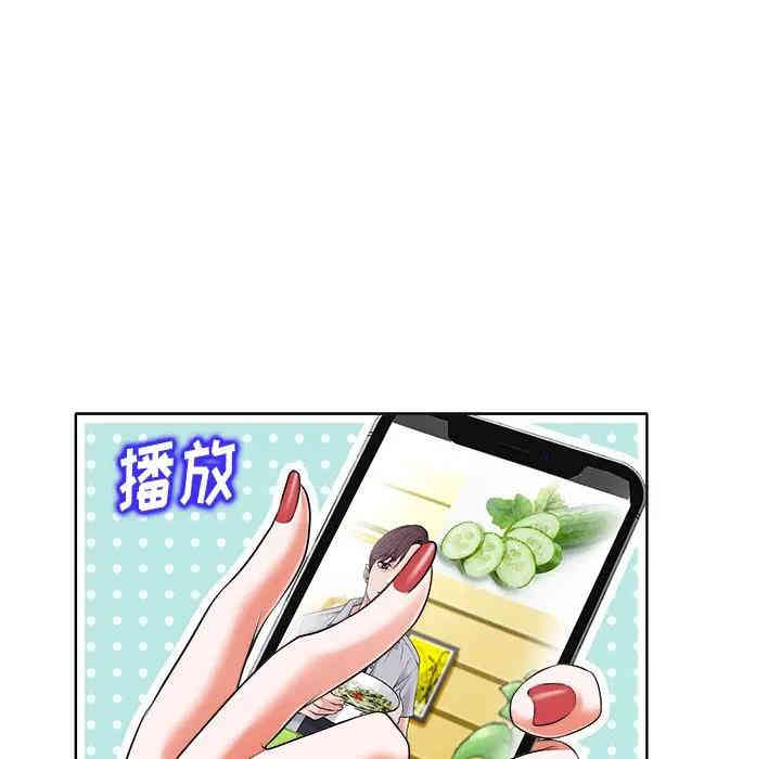韩国漫画当真爱找上门来/不该爱上你韩漫_当真爱找上门来/不该爱上你-第5话在线免费阅读-韩国漫画-第97张图片