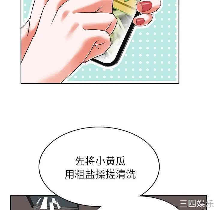 韩国漫画当真爱找上门来/不该爱上你韩漫_当真爱找上门来/不该爱上你-第5话在线免费阅读-韩国漫画-第98张图片