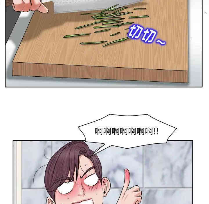 韩国漫画当真爱找上门来/不该爱上你韩漫_当真爱找上门来/不该爱上你-第5话在线免费阅读-韩国漫画-第101张图片