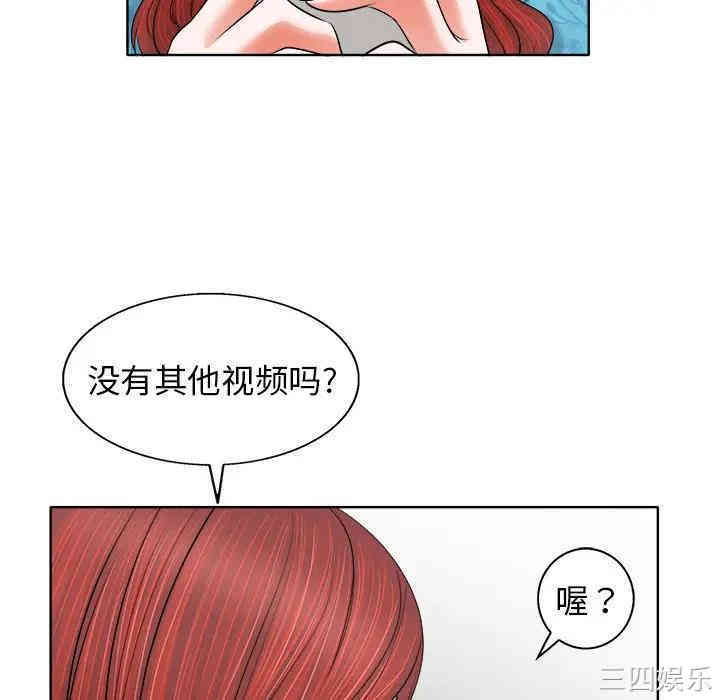 韩国漫画当真爱找上门来/不该爱上你韩漫_当真爱找上门来/不该爱上你-第5话在线免费阅读-韩国漫画-第104张图片
