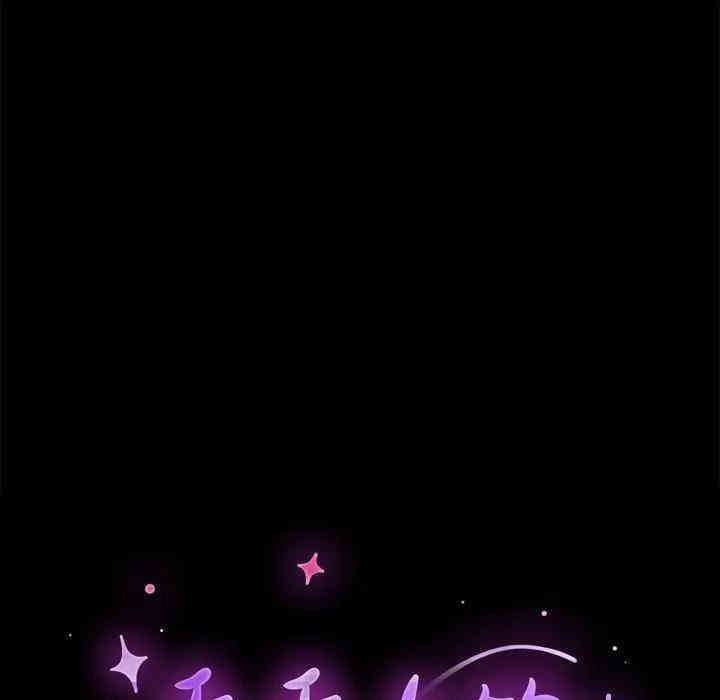 韩国漫画乖乖上钩/危机四伏的家庭生活韩漫_乖乖上钩/危机四伏的家庭生活-第29话在线免费阅读-韩国漫画-第8张图片