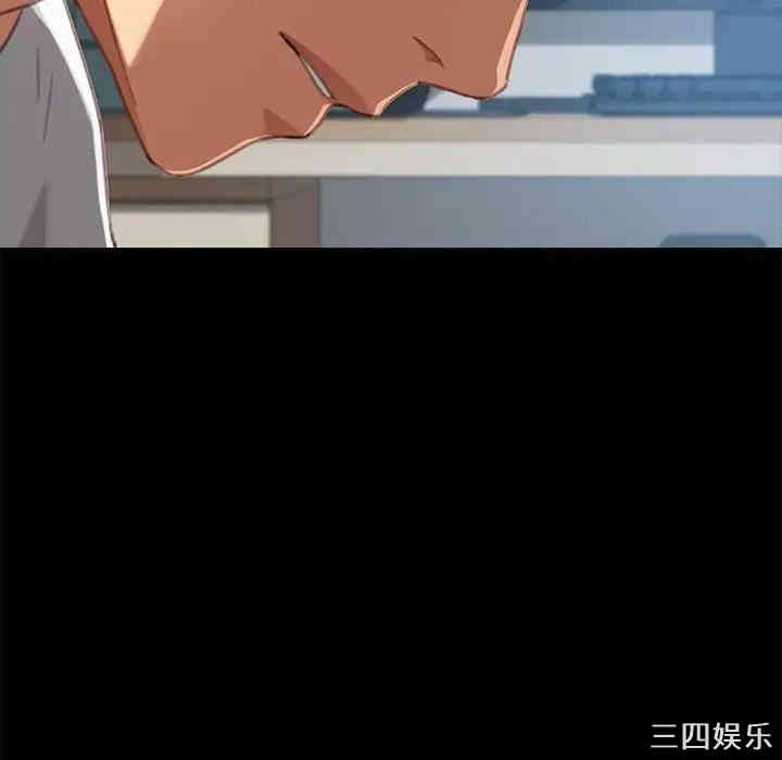 韩国漫画乖乖上钩/危机四伏的家庭生活韩漫_乖乖上钩/危机四伏的家庭生活-第29话在线免费阅读-韩国漫画-第15张图片