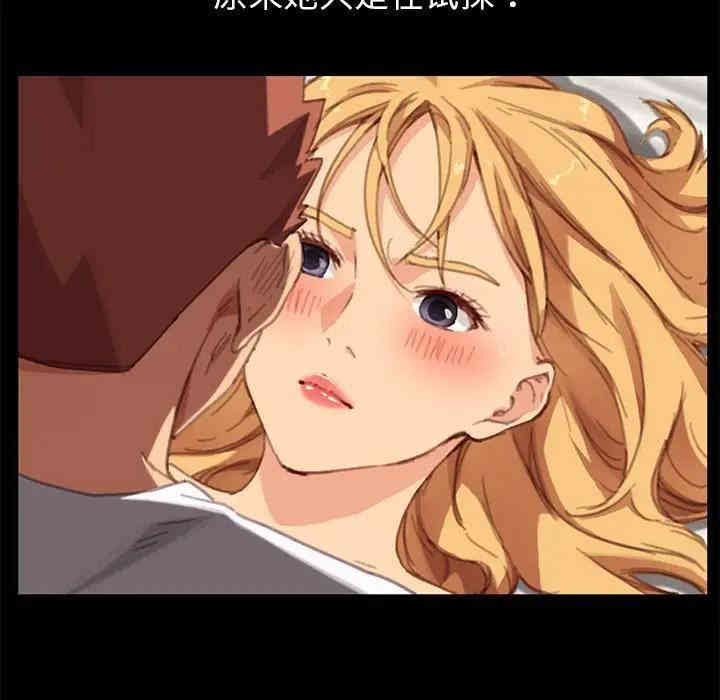 韩国漫画乖乖上钩/危机四伏的家庭生活韩漫_乖乖上钩/危机四伏的家庭生活-第29话在线免费阅读-韩国漫画-第19张图片