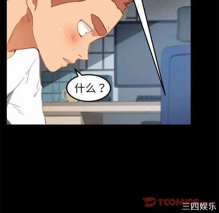 韩国漫画乖乖上钩/危机四伏的家庭生活韩漫_乖乖上钩/危机四伏的家庭生活-第29话在线免费阅读-韩国漫画-第21张图片