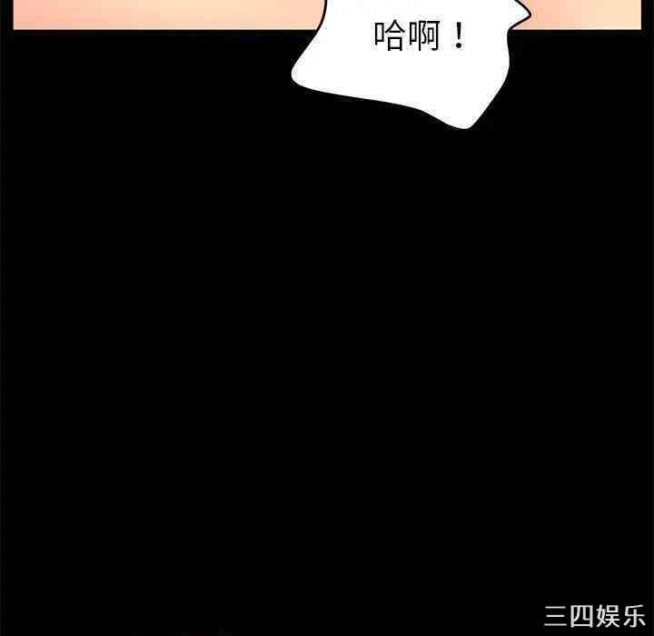 韩国漫画乖乖上钩/危机四伏的家庭生活韩漫_乖乖上钩/危机四伏的家庭生活-第29话在线免费阅读-韩国漫画-第33张图片