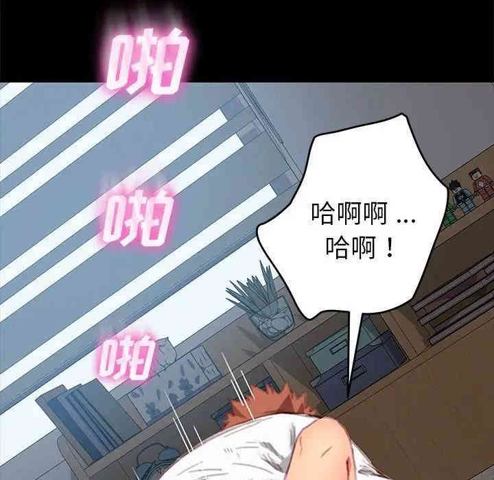 韩国漫画乖乖上钩/危机四伏的家庭生活韩漫_乖乖上钩/危机四伏的家庭生活-第29话在线免费阅读-韩国漫画-第34张图片