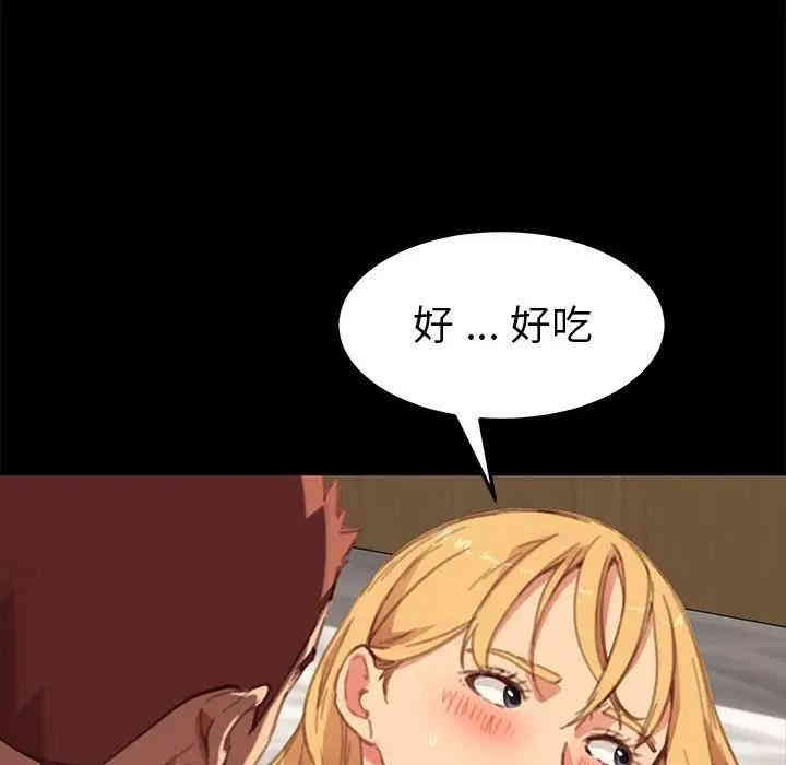 韩国漫画乖乖上钩/危机四伏的家庭生活韩漫_乖乖上钩/危机四伏的家庭生活-第29话在线免费阅读-韩国漫画-第53张图片