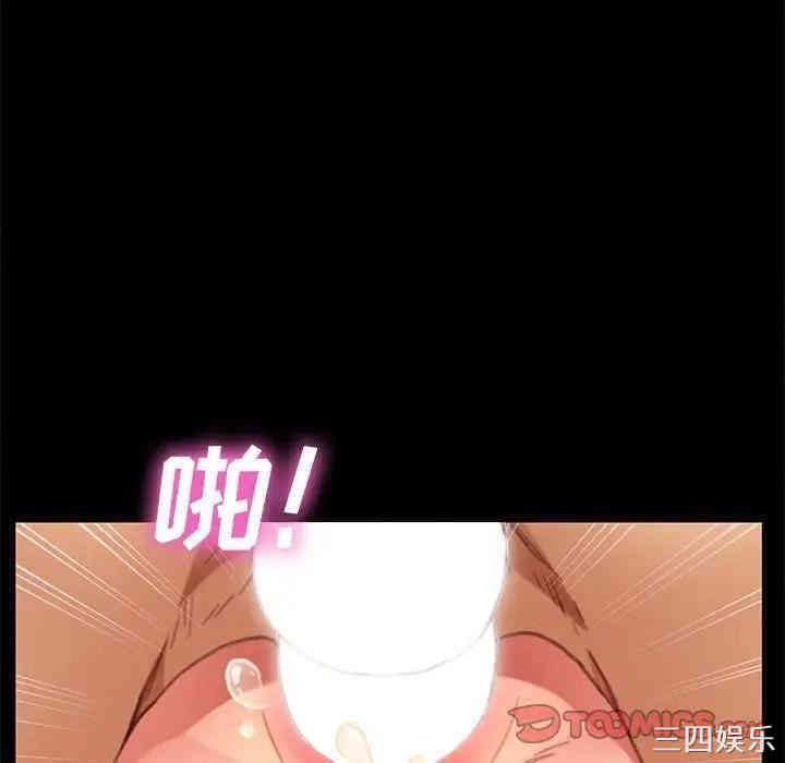 韩国漫画乖乖上钩/危机四伏的家庭生活韩漫_乖乖上钩/危机四伏的家庭生活-第29话在线免费阅读-韩国漫画-第57张图片