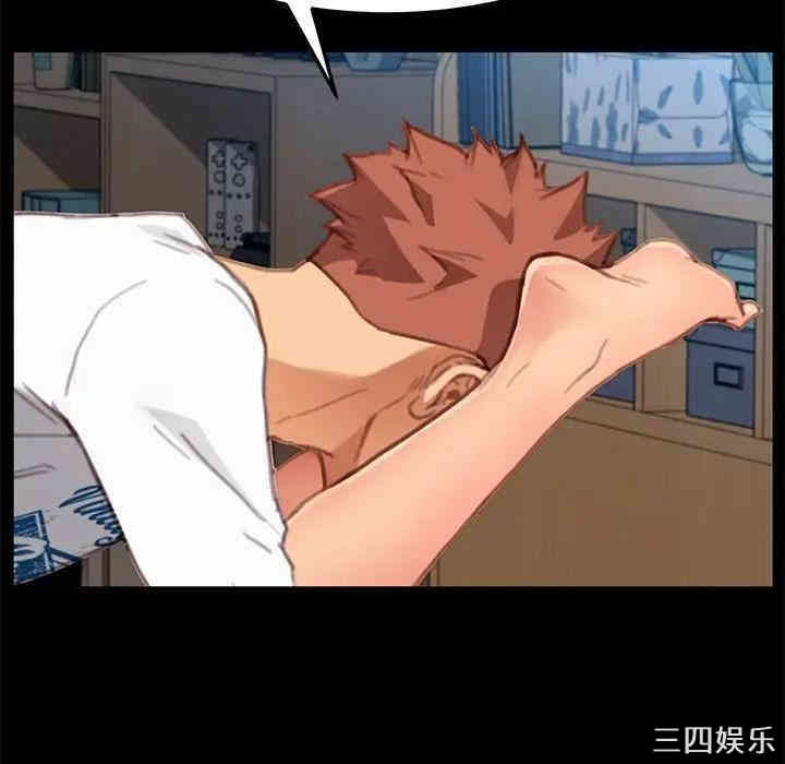 韩国漫画乖乖上钩/危机四伏的家庭生活韩漫_乖乖上钩/危机四伏的家庭生活-第29话在线免费阅读-韩国漫画-第81张图片