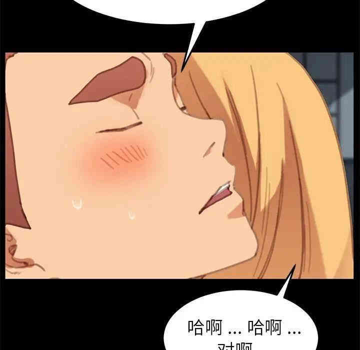 韩国漫画乖乖上钩/危机四伏的家庭生活韩漫_乖乖上钩/危机四伏的家庭生活-第29话在线免费阅读-韩国漫画-第108张图片