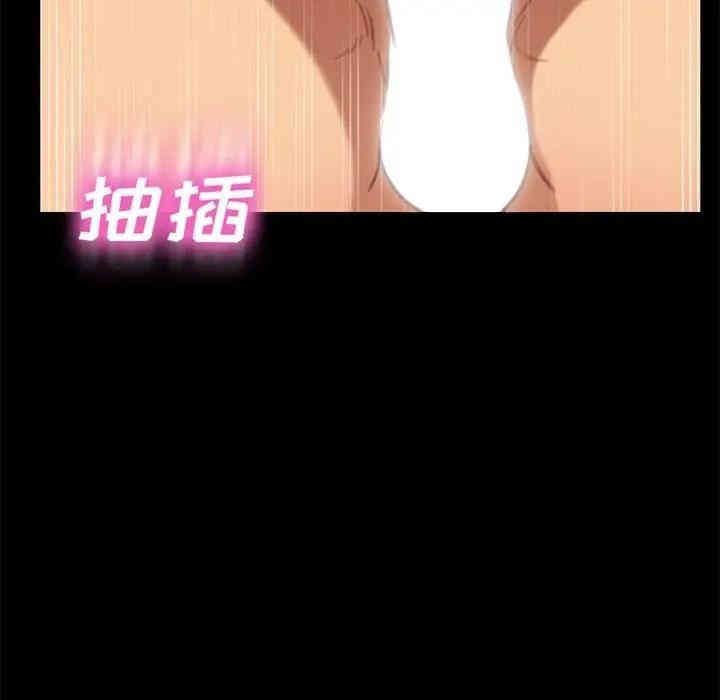 韩国漫画乖乖上钩/危机四伏的家庭生活韩漫_乖乖上钩/危机四伏的家庭生活-第29话在线免费阅读-韩国漫画-第113张图片