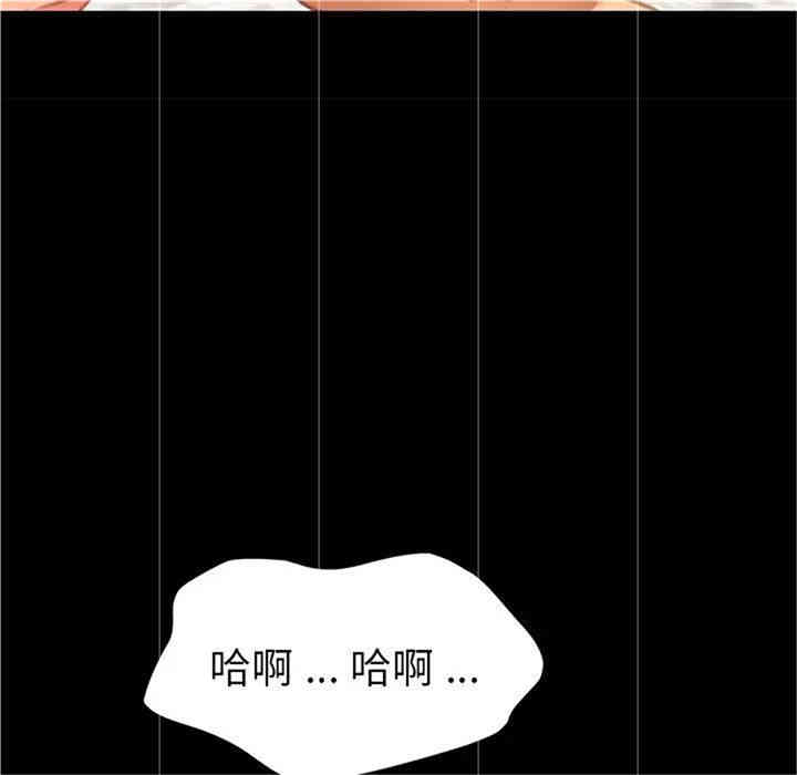韩国漫画乖乖上钩/危机四伏的家庭生活韩漫_乖乖上钩/危机四伏的家庭生活-第29话在线免费阅读-韩国漫画-第116张图片