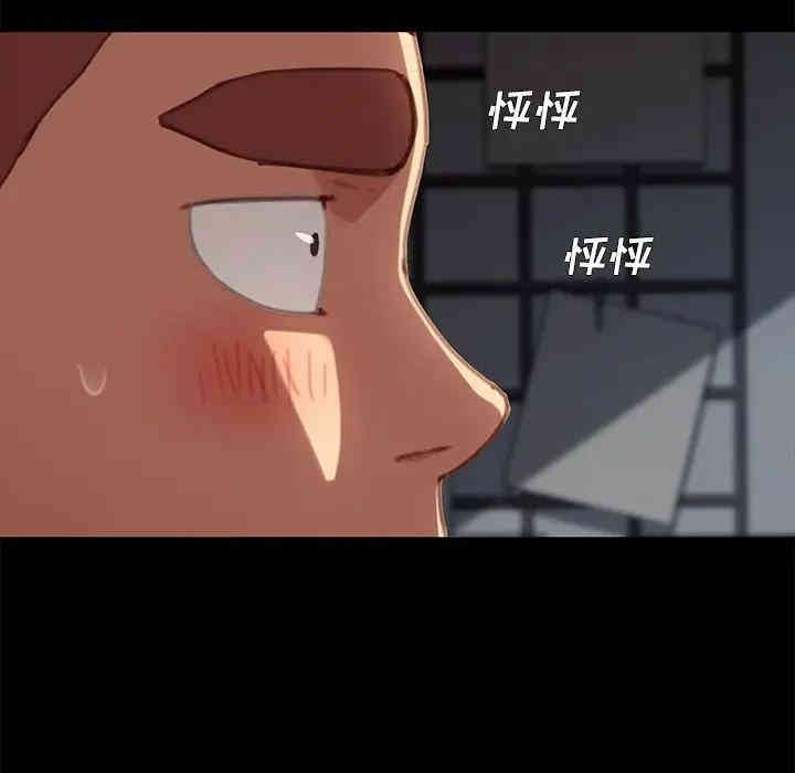 韩国漫画乖乖上钩/危机四伏的家庭生活韩漫_乖乖上钩/危机四伏的家庭生活-第29话在线免费阅读-韩国漫画-第121张图片