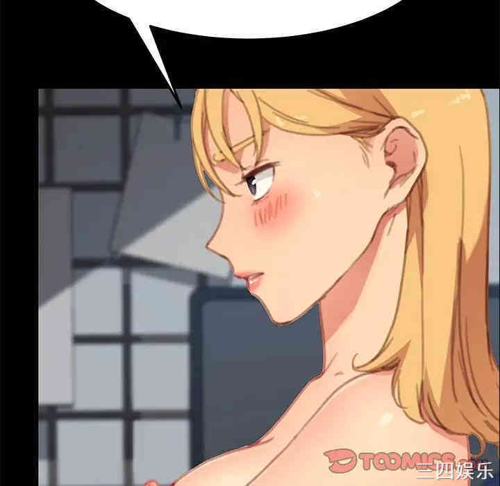 韩国漫画乖乖上钩/危机四伏的家庭生活韩漫_乖乖上钩/危机四伏的家庭生活-第29话在线免费阅读-韩国漫画-第147张图片