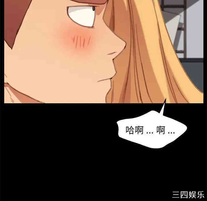 韩国漫画乖乖上钩/危机四伏的家庭生活韩漫_乖乖上钩/危机四伏的家庭生活-第29话在线免费阅读-韩国漫画-第159张图片