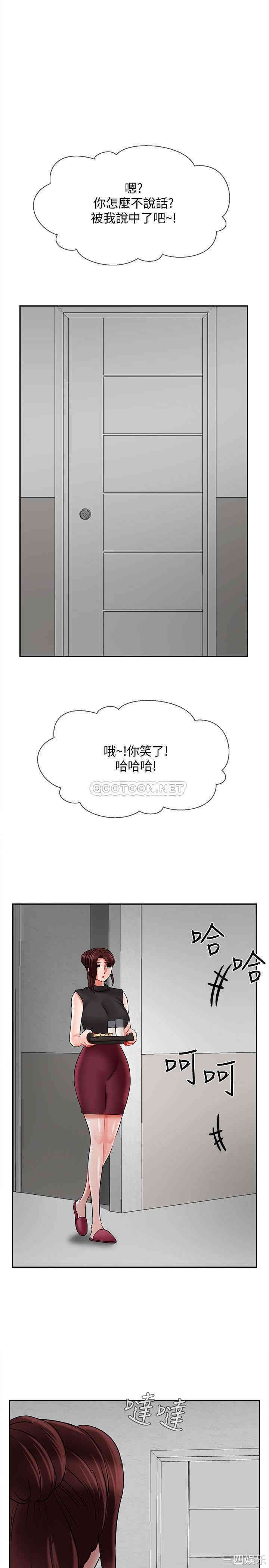 韩国漫画坏老师韩漫_坏老师-第30话在线免费阅读-韩国漫画-第23张图片