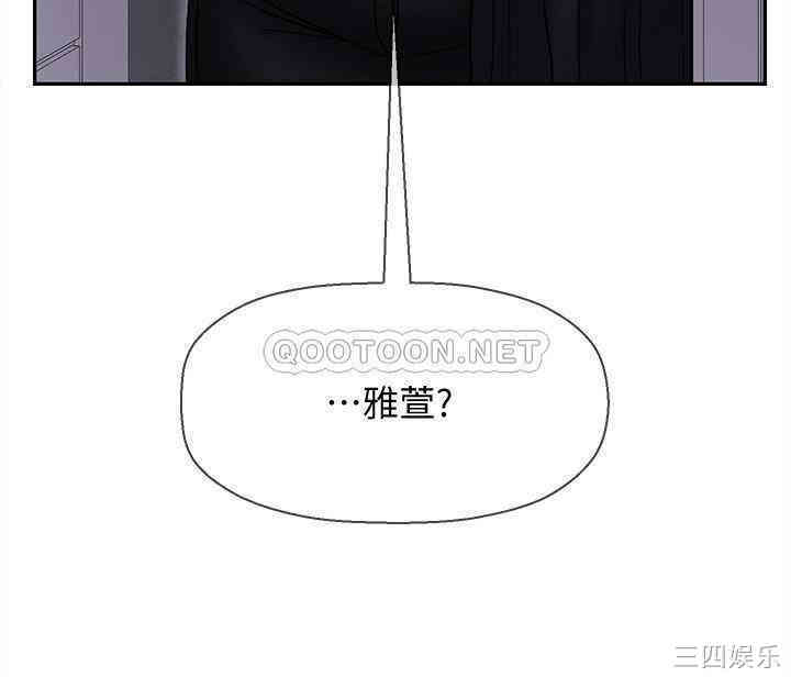 韩国漫画坏老师韩漫_坏老师-第30话在线免费阅读-韩国漫画-第42张图片