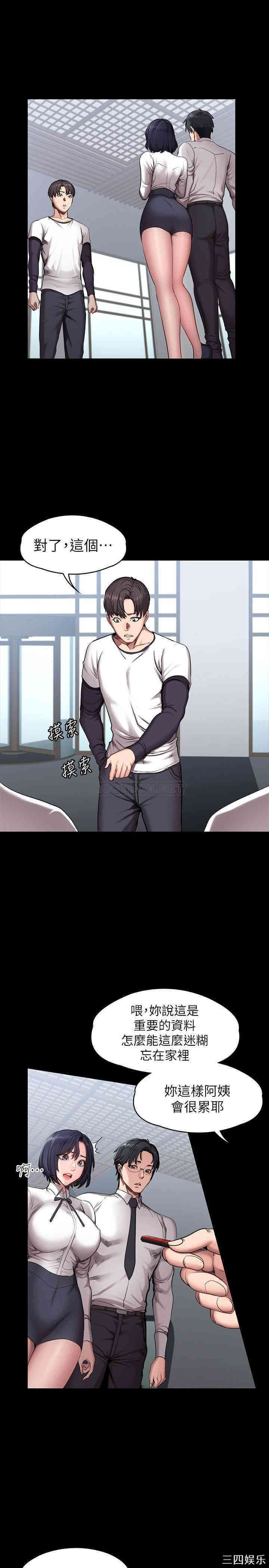 韩国漫画韩漫_健身教练-第56话在线免费阅读-韩国漫画-第1张图片