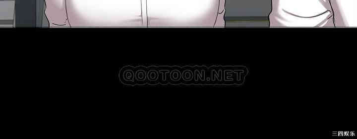 韩国漫画韩漫_健身教练-第56话在线免费阅读-韩国漫画-第3张图片