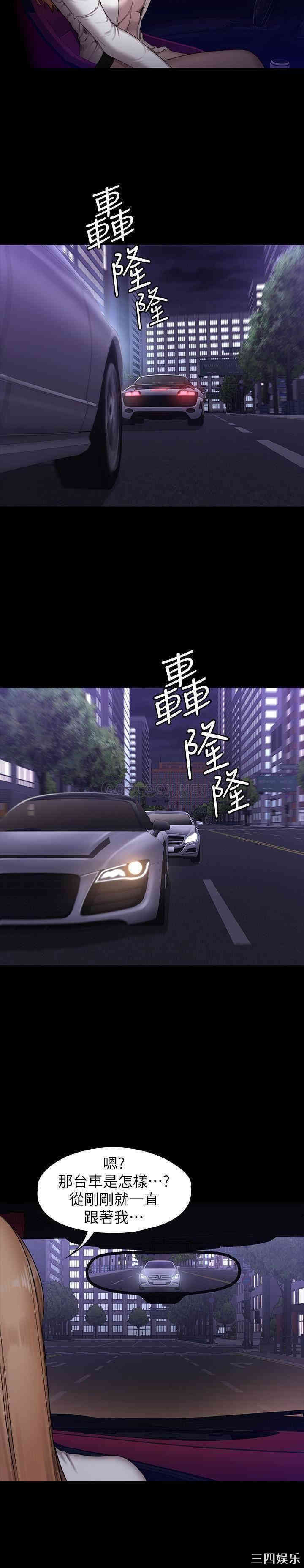 韩国漫画韩漫_健身教练-第56话在线免费阅读-韩国漫画-第8张图片