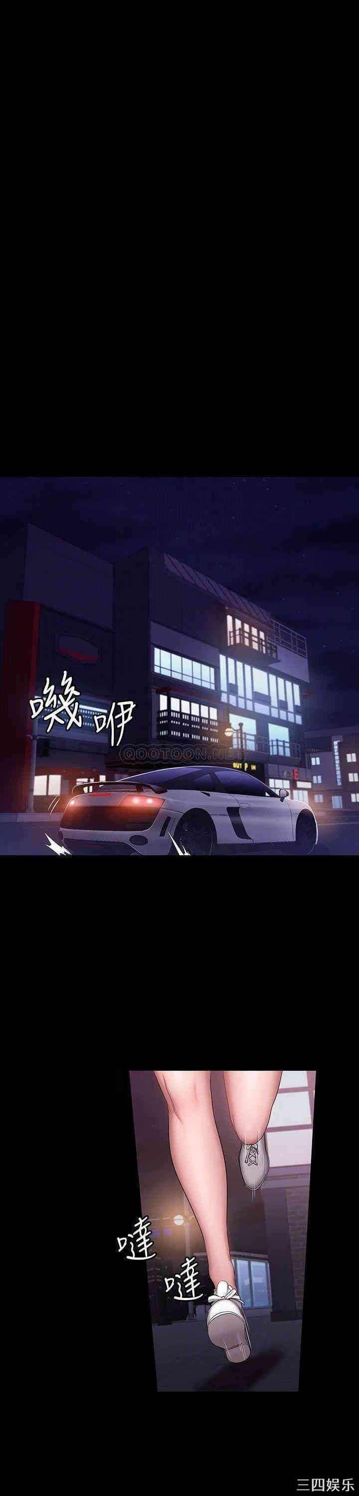 韩国漫画韩漫_健身教练-第56话在线免费阅读-韩国漫画-第11张图片