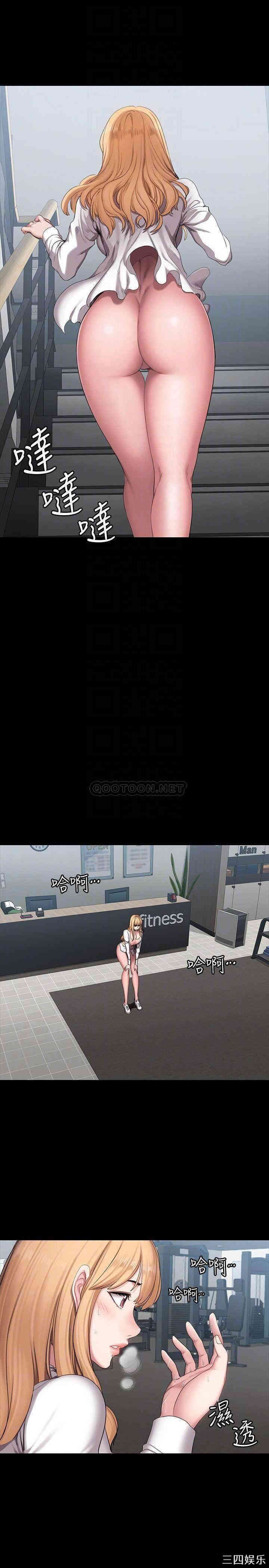 韩国漫画韩漫_健身教练-第56话在线免费阅读-韩国漫画-第13张图片