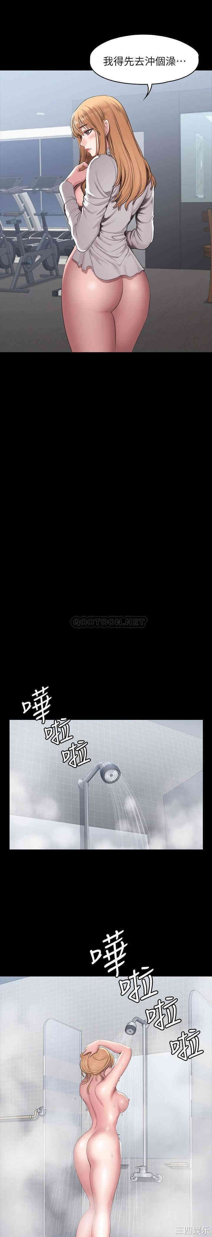 韩国漫画韩漫_健身教练-第56话在线免费阅读-韩国漫画-第14张图片