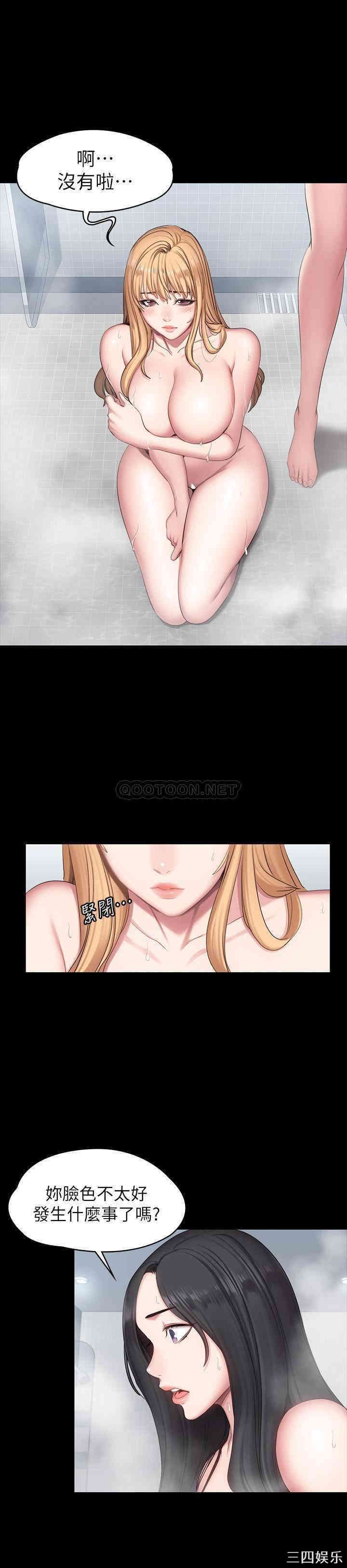 韩国漫画韩漫_健身教练-第56话在线免费阅读-韩国漫画-第19张图片