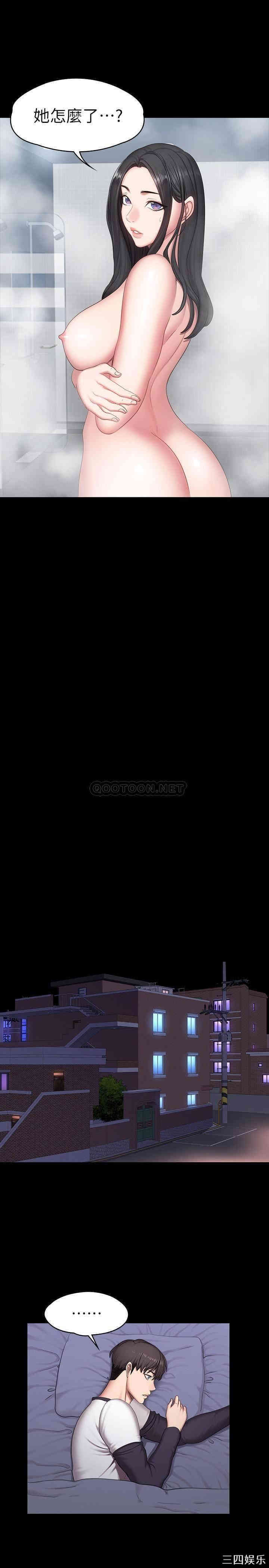 韩国漫画韩漫_健身教练-第56话在线免费阅读-韩国漫画-第22张图片