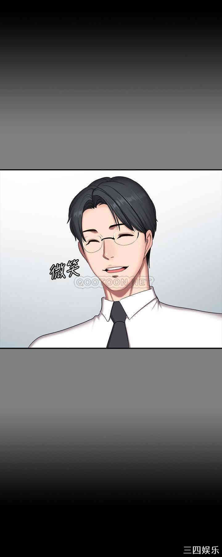 韩国漫画韩漫_健身教练-第56话在线免费阅读-韩国漫画-第23张图片