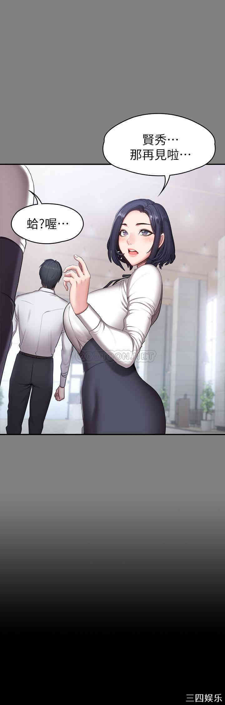 韩国漫画韩漫_健身教练-第56话在线免费阅读-韩国漫画-第25张图片