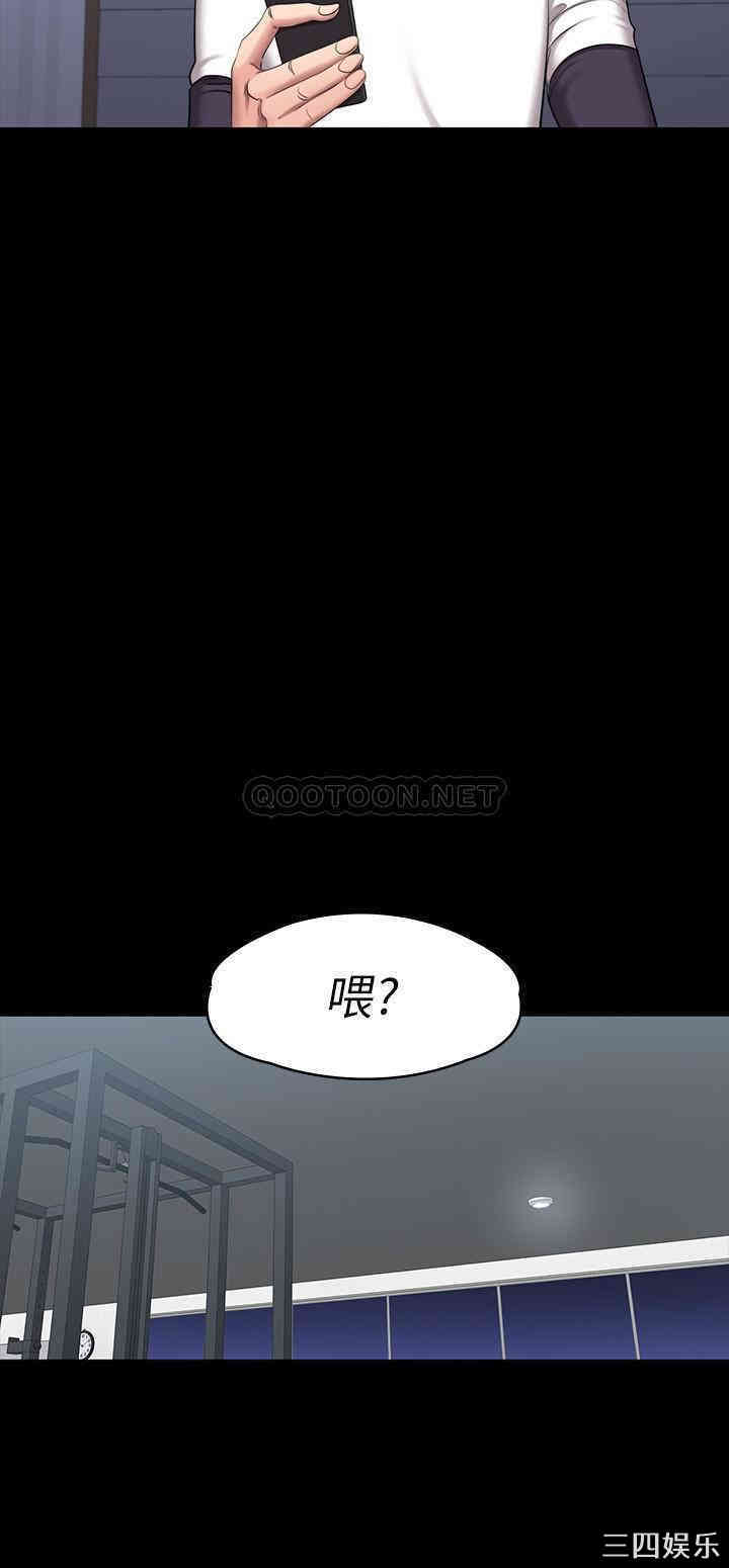 韩国漫画韩漫_健身教练-第56话在线免费阅读-韩国漫画-第27张图片