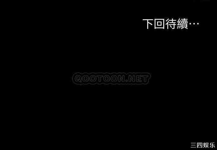 韩国漫画韩漫_健身教练-第56话在线免费阅读-韩国漫画-第30张图片