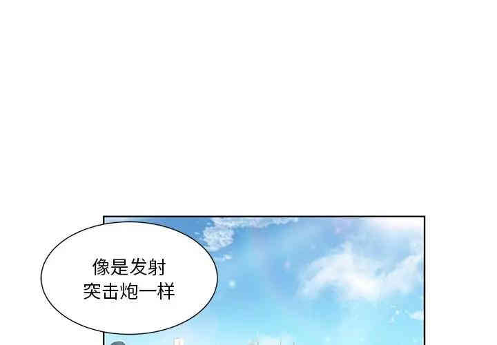 韩国漫画难缠小恶女/恶女勾勾缠韩漫_难缠小恶女/恶女勾勾缠-第14话在线免费阅读-韩国漫画-第3张图片