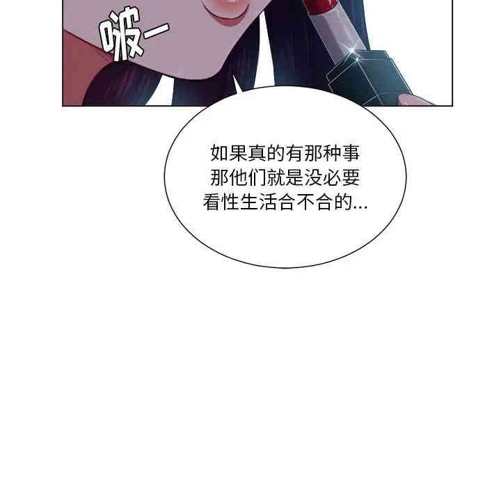 韩国漫画难缠小恶女/恶女勾勾缠韩漫_难缠小恶女/恶女勾勾缠-第14话在线免费阅读-韩国漫画-第9张图片