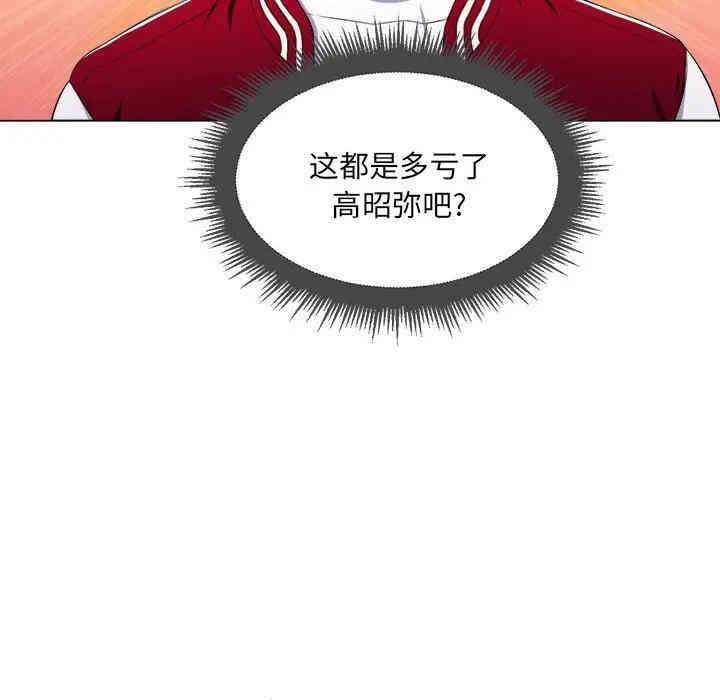 韩国漫画难缠小恶女/恶女勾勾缠韩漫_难缠小恶女/恶女勾勾缠-第14话在线免费阅读-韩国漫画-第40张图片