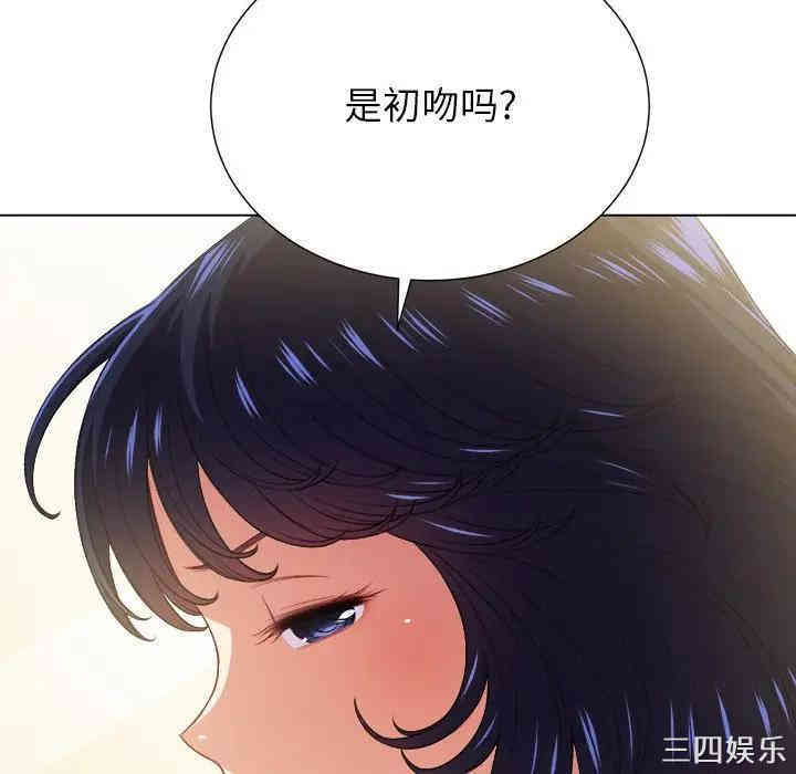 韩国漫画难缠小恶女/恶女勾勾缠韩漫_难缠小恶女/恶女勾勾缠-第14话在线免费阅读-韩国漫画-第62张图片