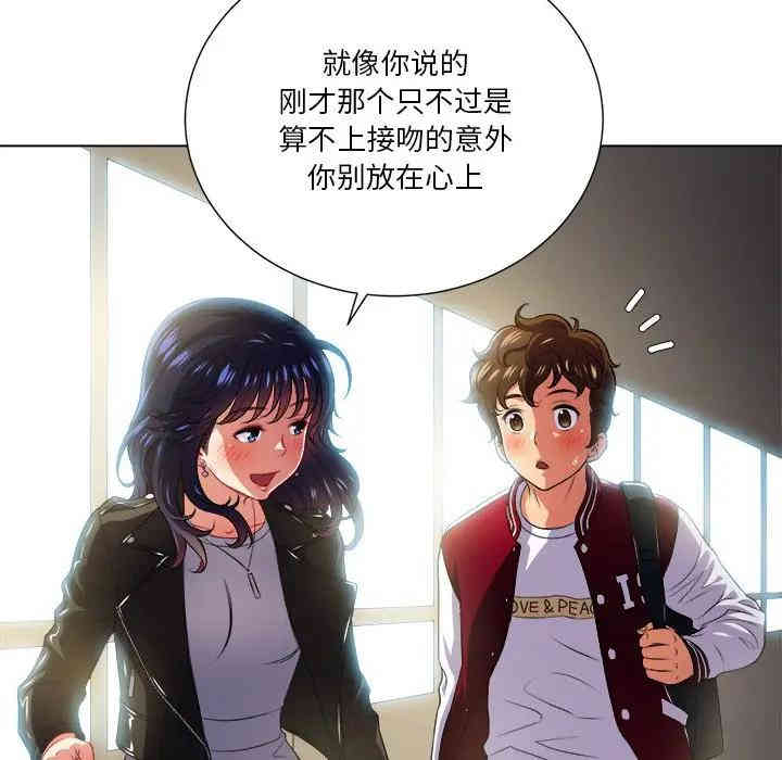 韩国漫画难缠小恶女/恶女勾勾缠韩漫_难缠小恶女/恶女勾勾缠-第14话在线免费阅读-韩国漫画-第71张图片