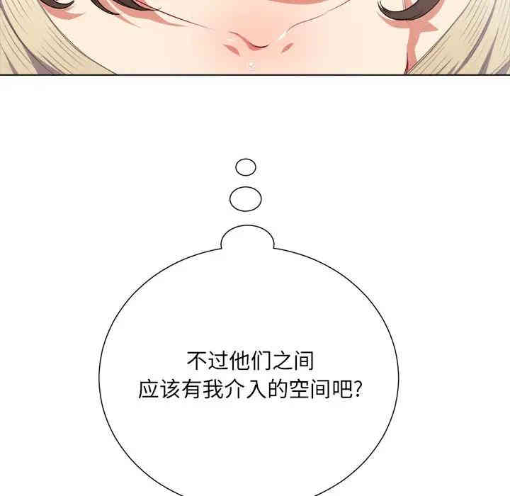 韩国漫画难缠小恶女/恶女勾勾缠韩漫_难缠小恶女/恶女勾勾缠-第14话在线免费阅读-韩国漫画-第90张图片