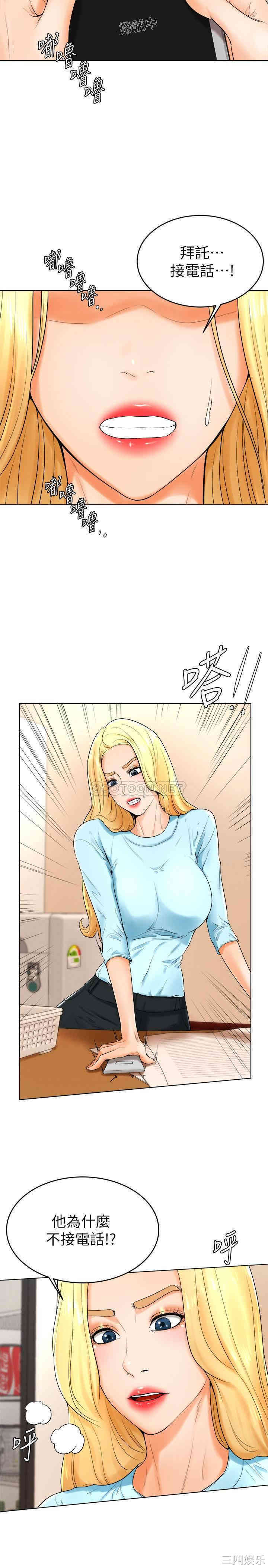 韩国漫画撞球甜心/台球甜心韩漫_撞球甜心/台球甜心-第24话在线免费阅读-韩国漫画-第3张图片