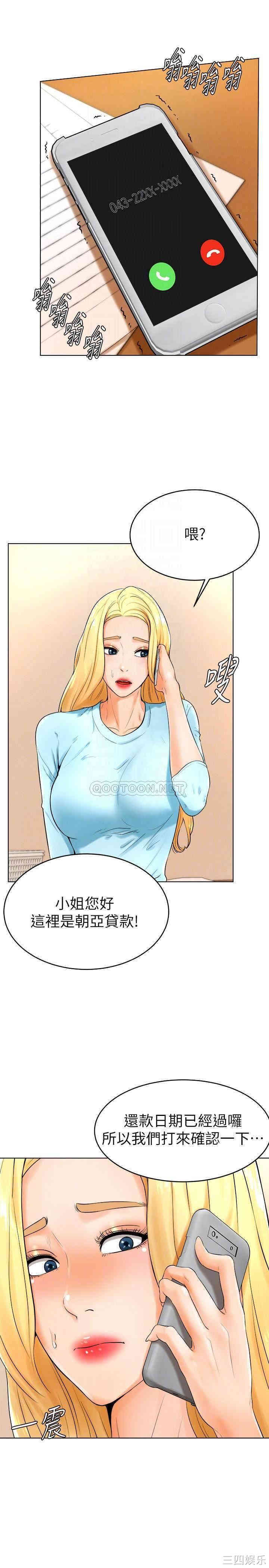韩国漫画撞球甜心/台球甜心韩漫_撞球甜心/台球甜心-第24话在线免费阅读-韩国漫画-第4张图片
