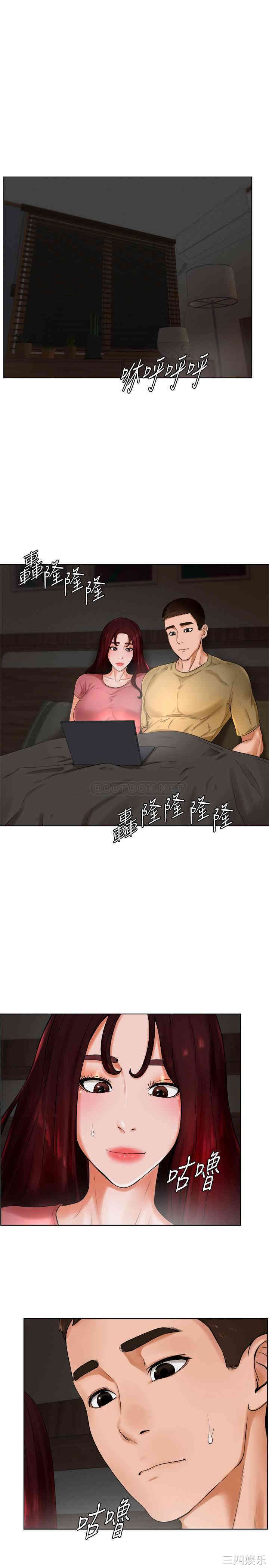 韩国漫画撞球甜心/台球甜心韩漫_撞球甜心/台球甜心-第24话在线免费阅读-韩国漫画-第7张图片