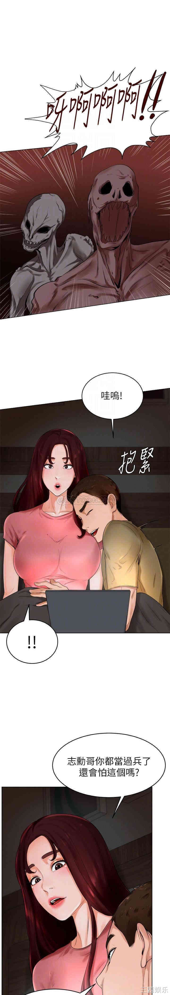 韩国漫画撞球甜心/台球甜心韩漫_撞球甜心/台球甜心-第24话在线免费阅读-韩国漫画-第8张图片