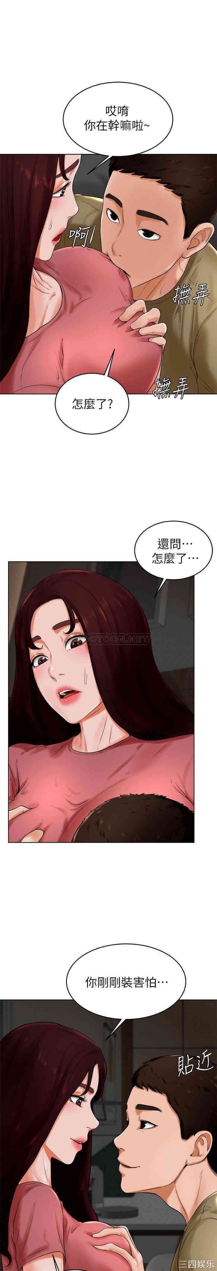 韩国漫画撞球甜心/台球甜心韩漫_撞球甜心/台球甜心-第24话在线免费阅读-韩国漫画-第11张图片