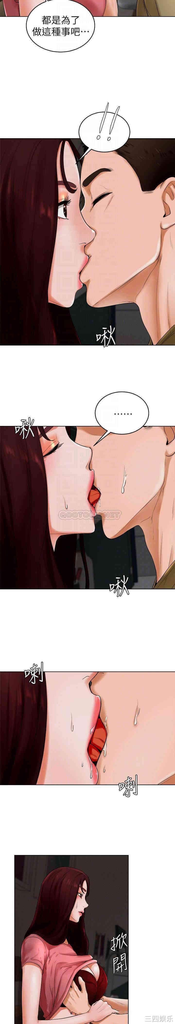 韩国漫画撞球甜心/台球甜心韩漫_撞球甜心/台球甜心-第24话在线免费阅读-韩国漫画-第12张图片