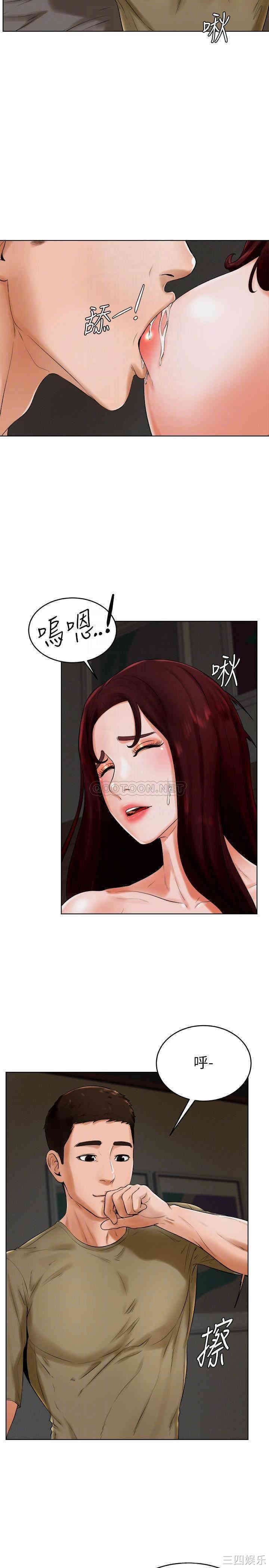 韩国漫画撞球甜心/台球甜心韩漫_撞球甜心/台球甜心-第24话在线免费阅读-韩国漫画-第14张图片