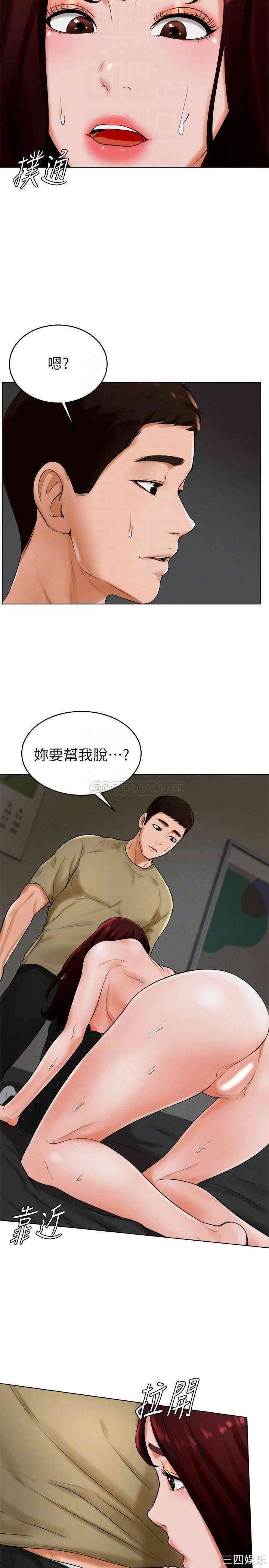 韩国漫画撞球甜心/台球甜心韩漫_撞球甜心/台球甜心-第24话在线免费阅读-韩国漫画-第18张图片