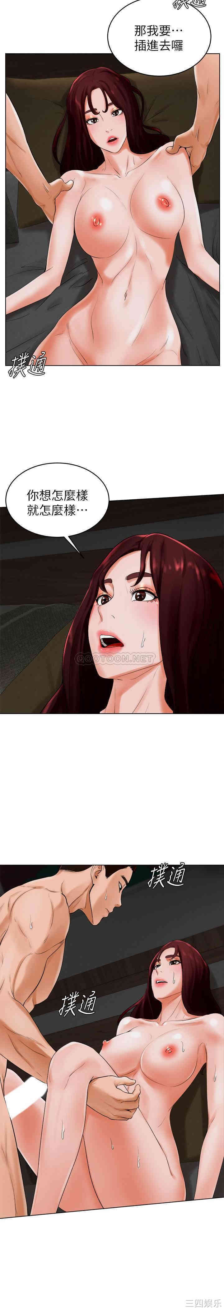 韩国漫画撞球甜心/台球甜心韩漫_撞球甜心/台球甜心-第24话在线免费阅读-韩国漫画-第22张图片