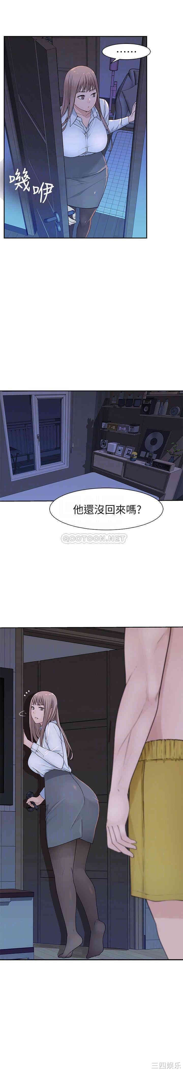 韩国漫画我们的特殊关系韩漫_我们的特殊关系-第16话在线免费阅读-韩国漫画-第4张图片