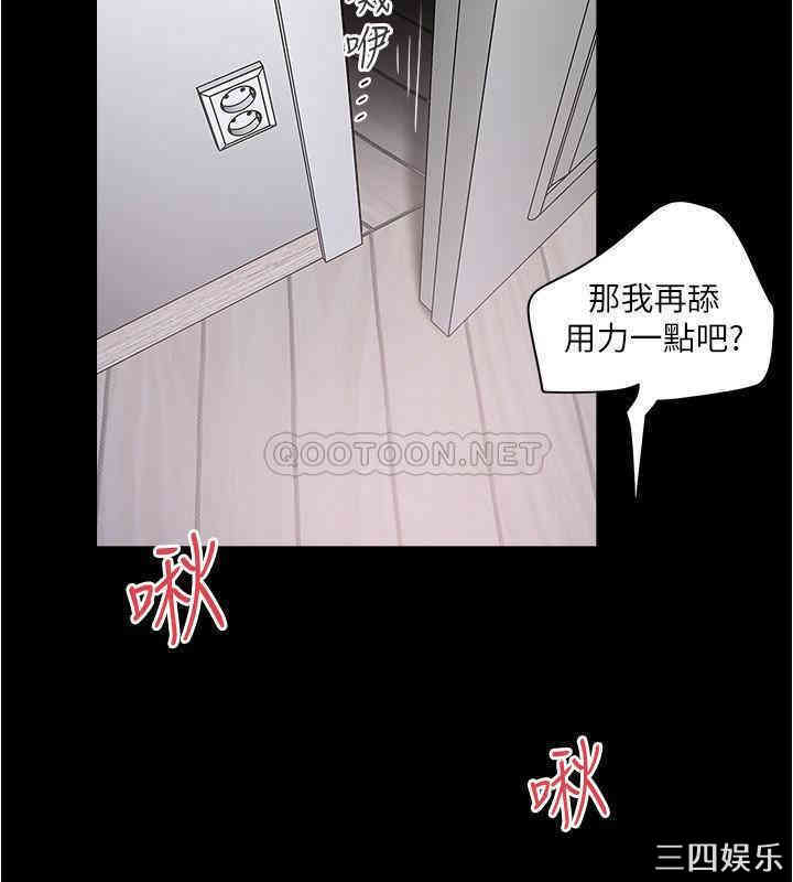 韩国漫画下女,初希韩漫_下女,初希-第84话在线免费阅读-韩国漫画-第3张图片